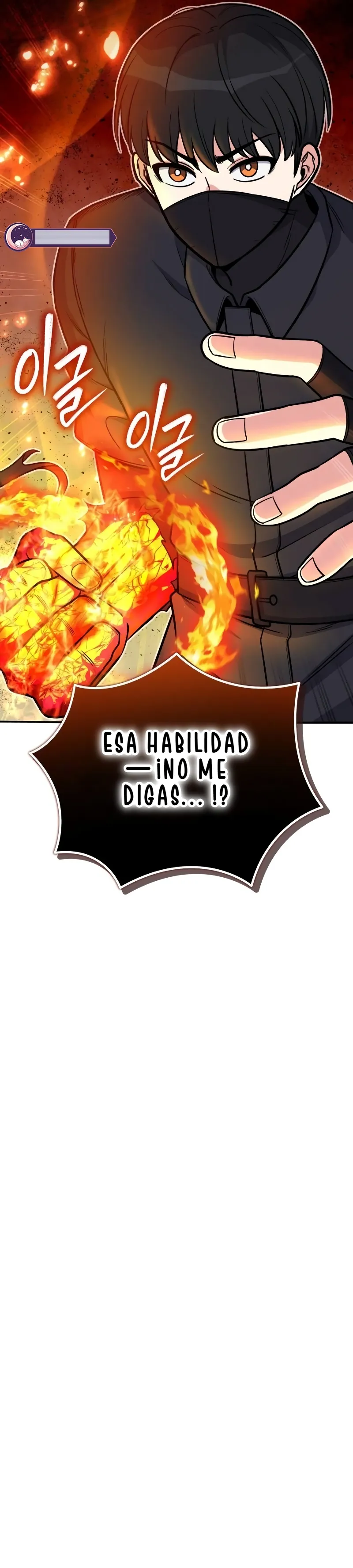 El support esta muy roto Capítulo 10 - Página 16 en español