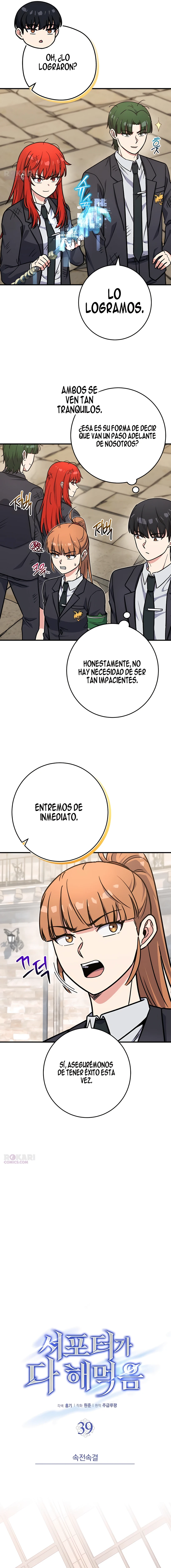 El support esta muy roto Capítulo 39 - Página 5 en español