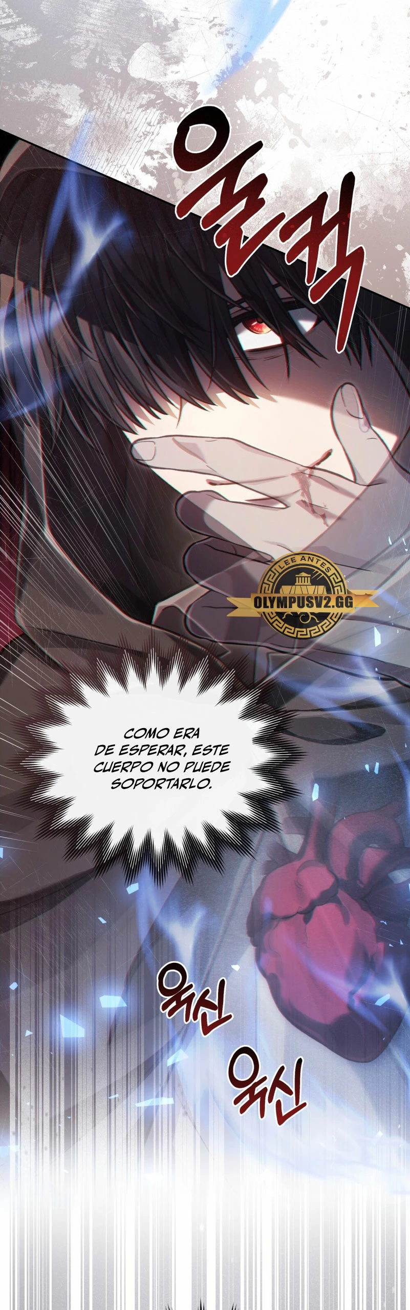 Como vivir como el principe enemigo Capítulo 22 - Página 14 en español