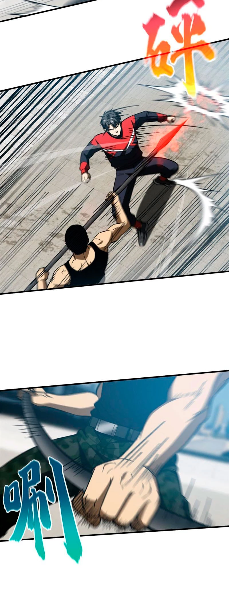 Artes Marciales Globales Capítulo 156 - Página 11 en español