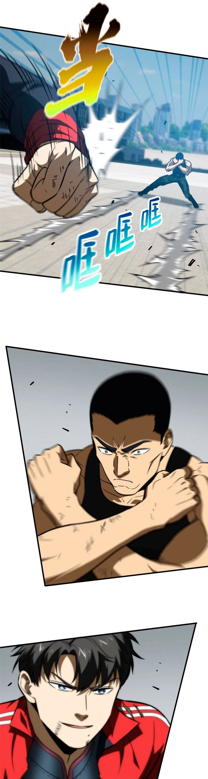 Artes Marciales Globales Capítulo 156 - Página 26 en español