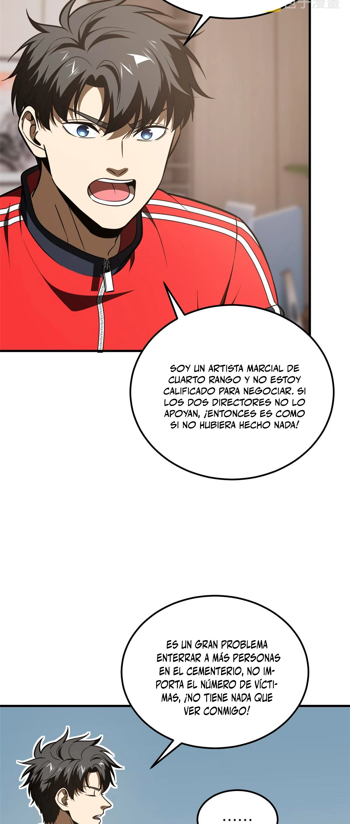 Artes Marciales Globales Capítulo 182 - Página 15 en español