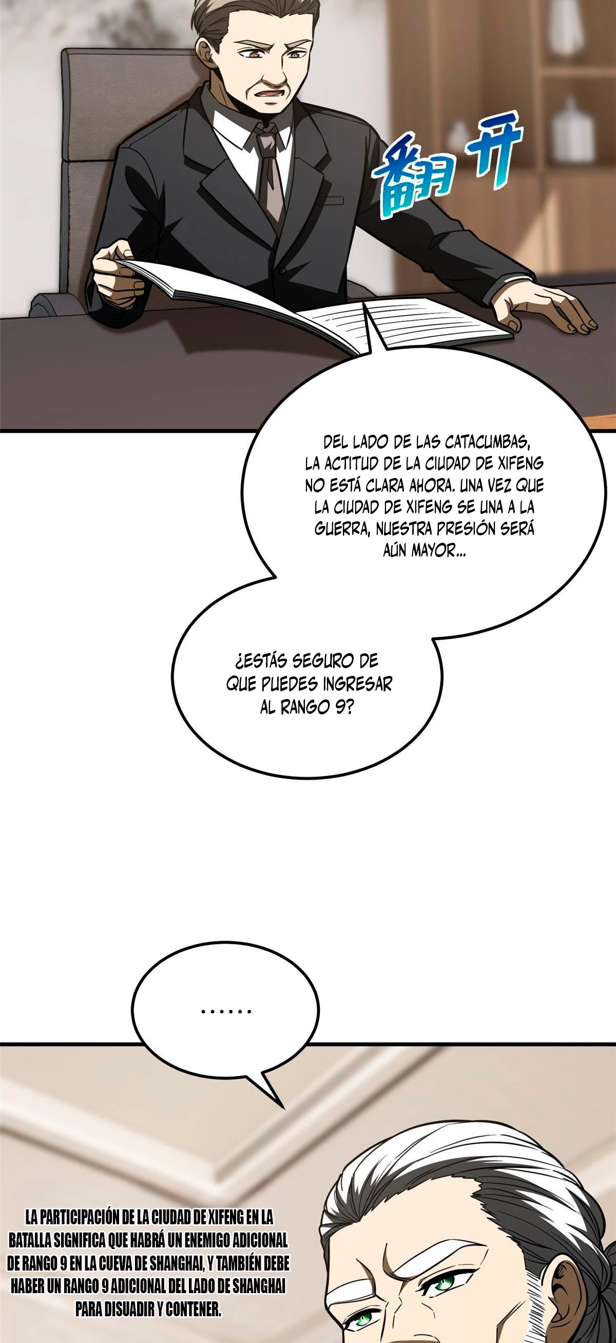 Artes Marciales Globales Capítulo 202 - Página 23 en español