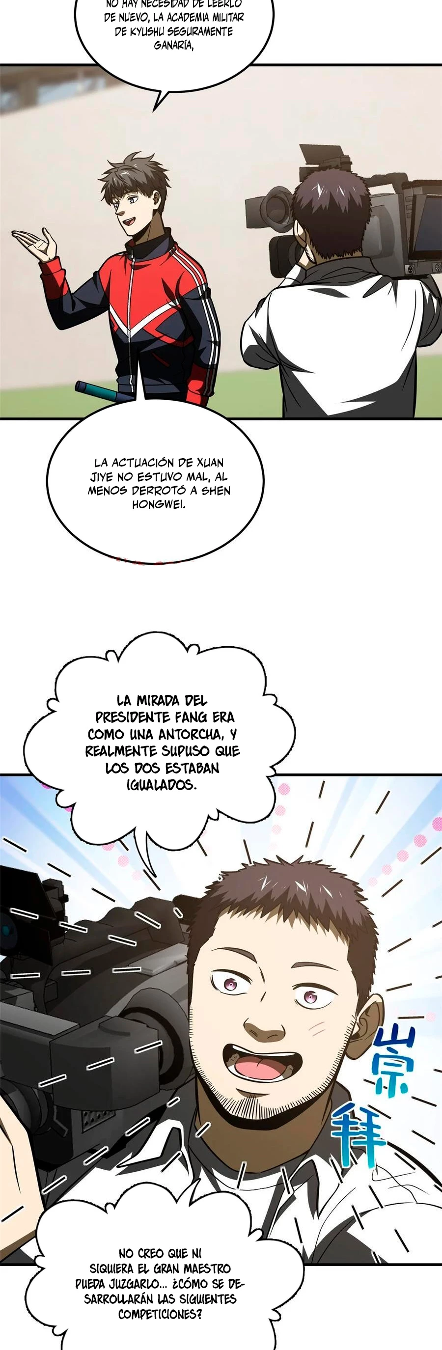 Artes Marciales Globales Capítulo 219 - Página 5 en español