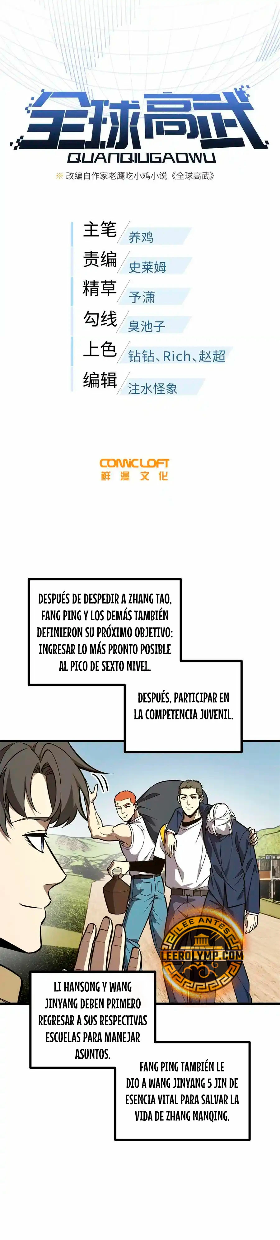 Artes Marciales Globales Capítulo 271 - Página 6 en español