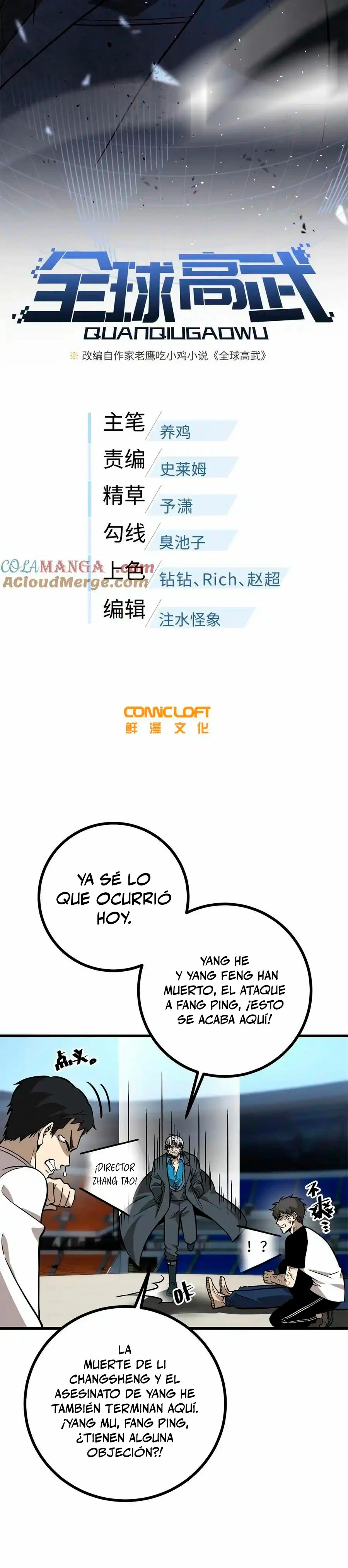 Artes Marciales Globales Capítulo 277 - Página 5 en español