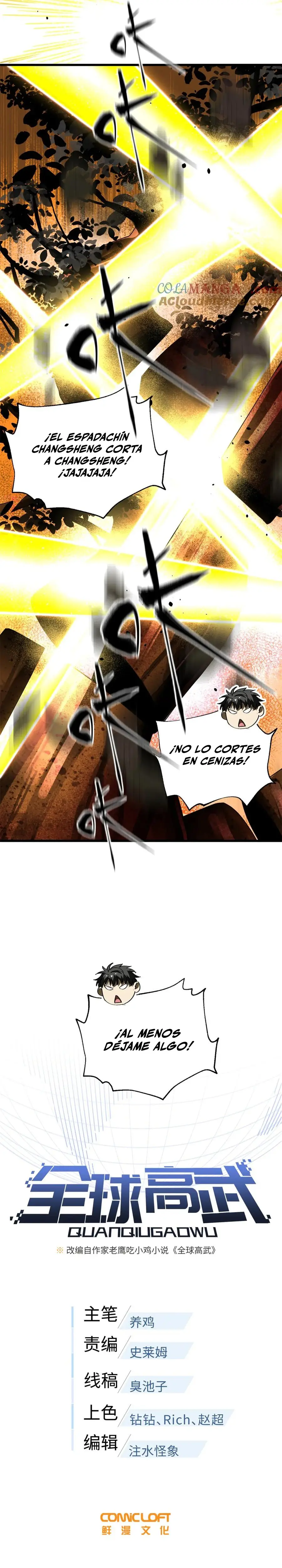 Artes Marciales Globales Capítulo 295 - Página 7 en español