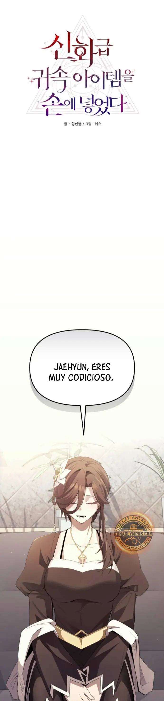 Obtuve un Objeto Mítico Capítulo 116 - Página 4 en español