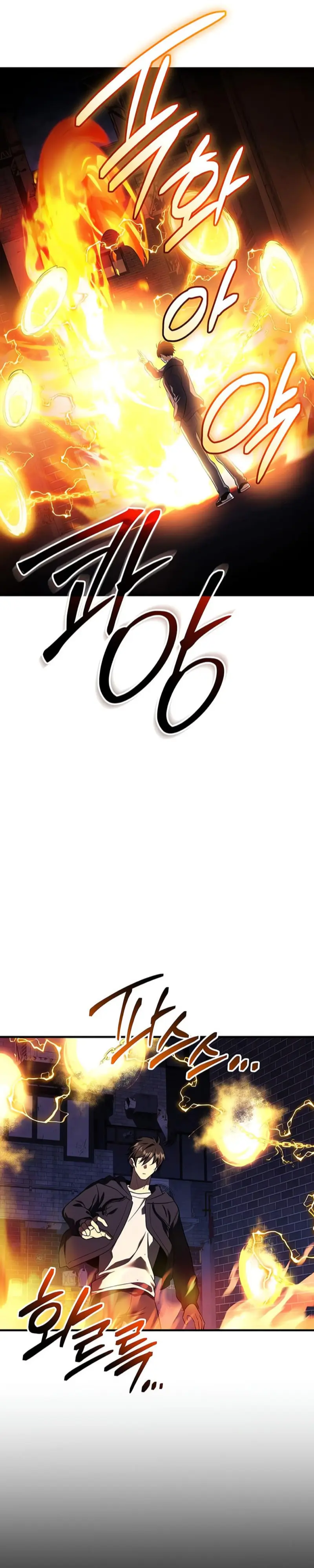Obtuve un Objeto Mítico Capítulo 142 - Página 12 en español