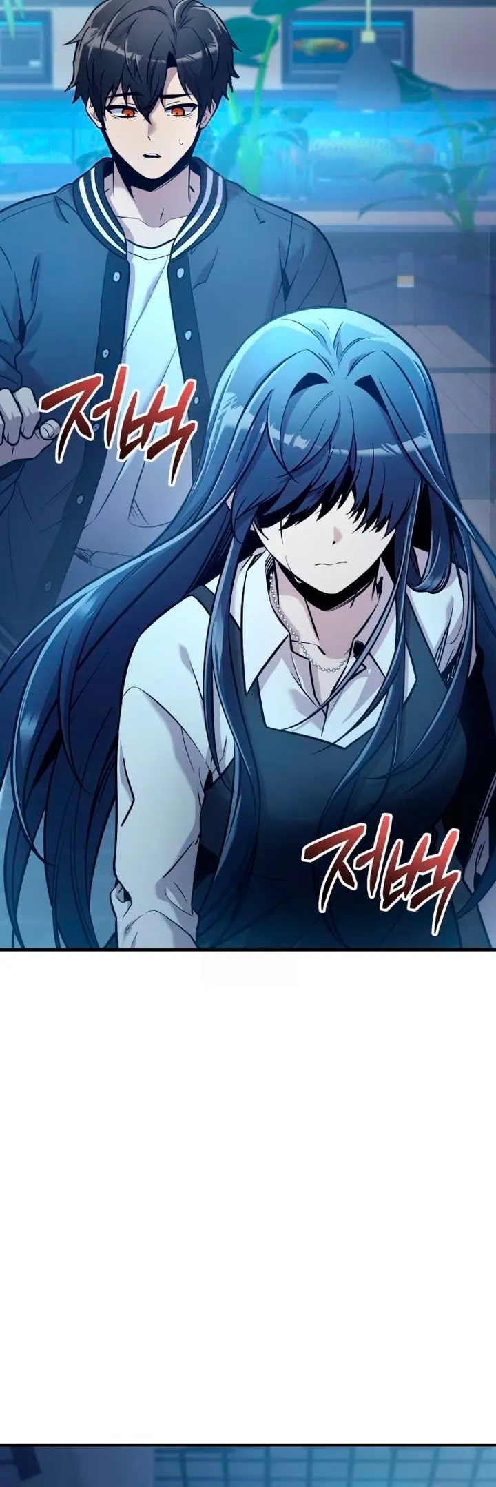 Obtuve un Objeto Mítico Capítulo 159 - Página 31 en español