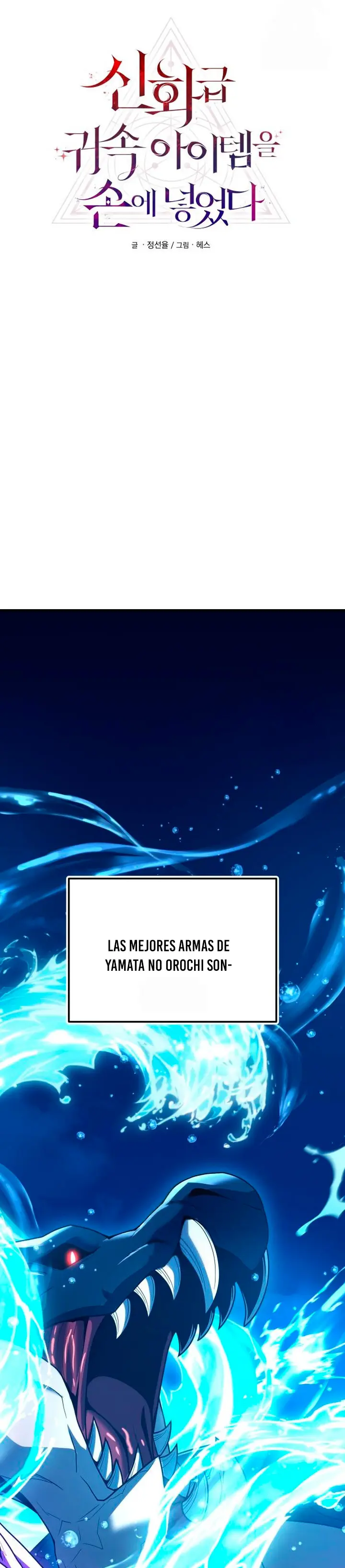 Obtuve un Objeto Mítico Capítulo 161 - Página 7 en español