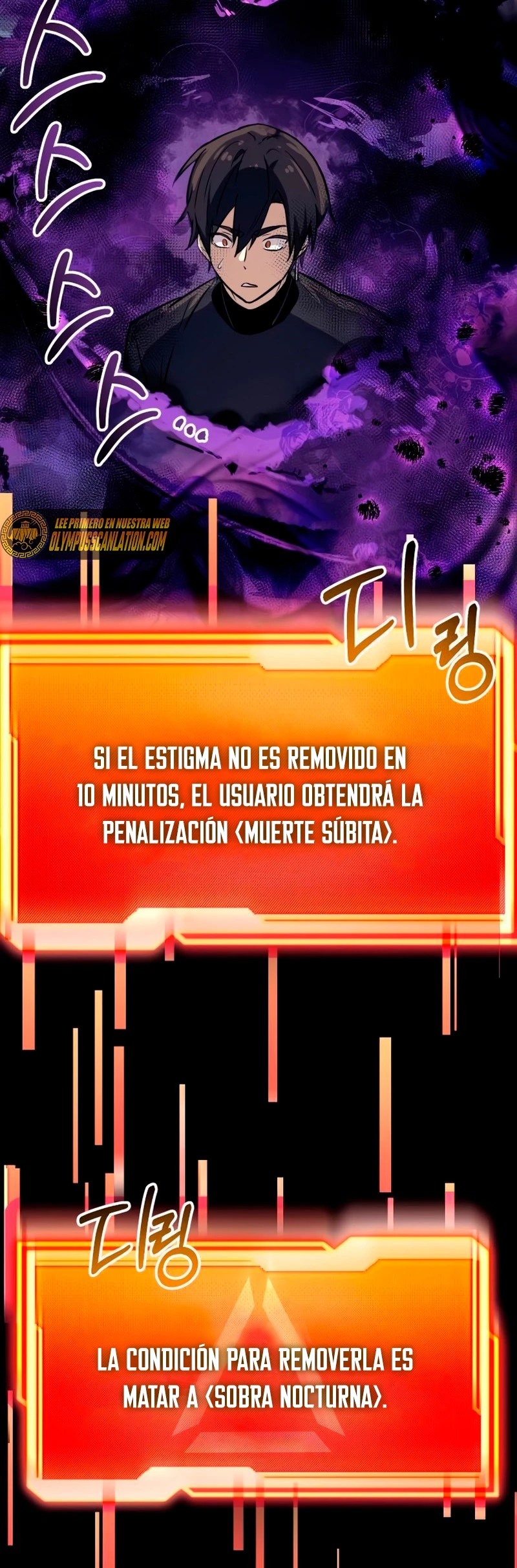 Obtuve un Objeto Mítico Capítulo 19 - Página 37 en español