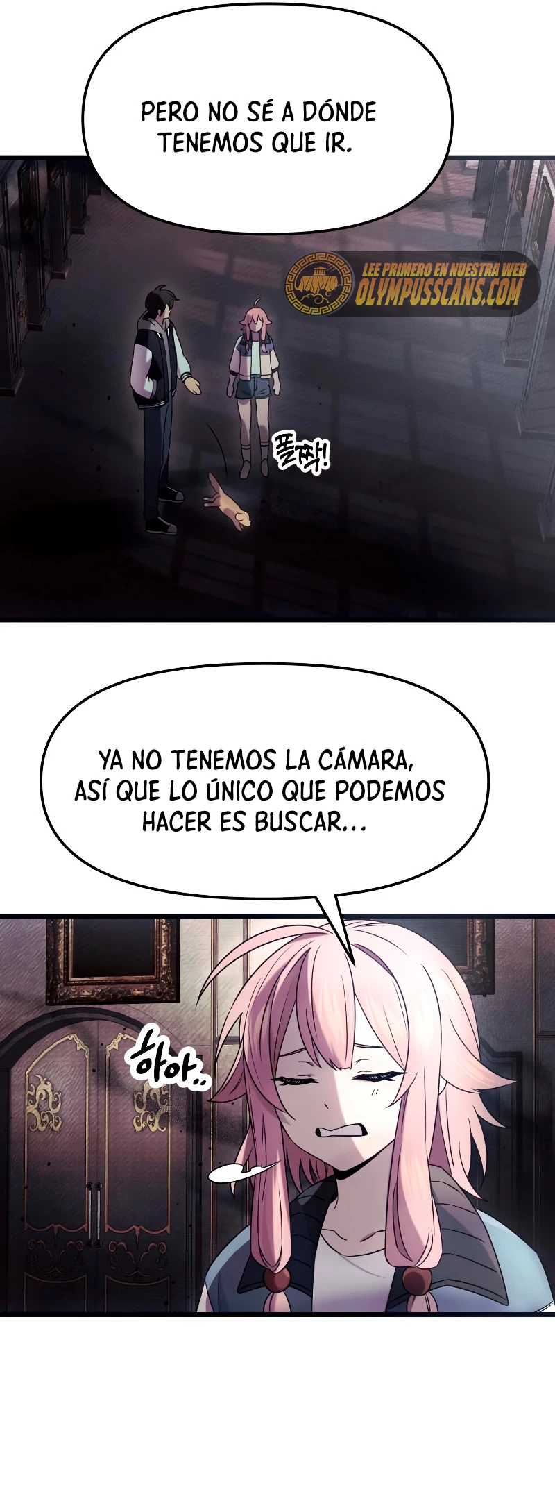 Obtuve un Objeto Mítico Capítulo 45 - Página 25 en español