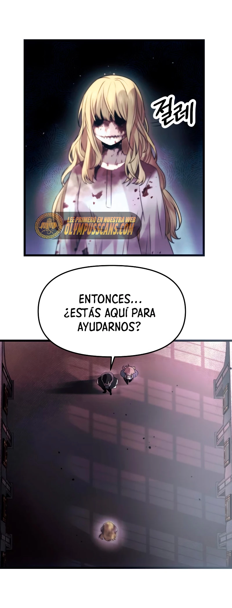 Obtuve un Objeto Mítico Capítulo 45 - Página 32 en español