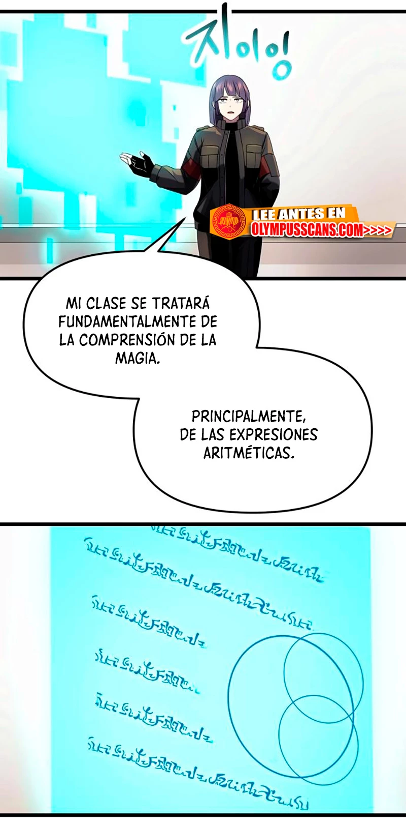 Obtuve un Objeto Mítico Capítulo 49 - Página 19 en español