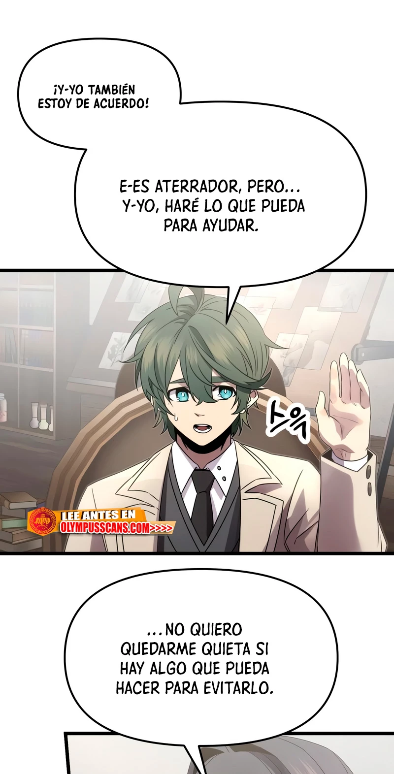 Obtuve un Objeto Mítico Capítulo 55 - Página 15 en español