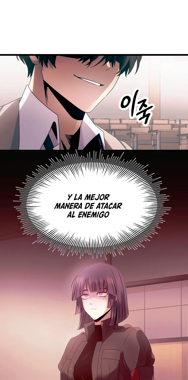 Obtuve un Objeto Mítico Capítulo 55 - Página 35 en español