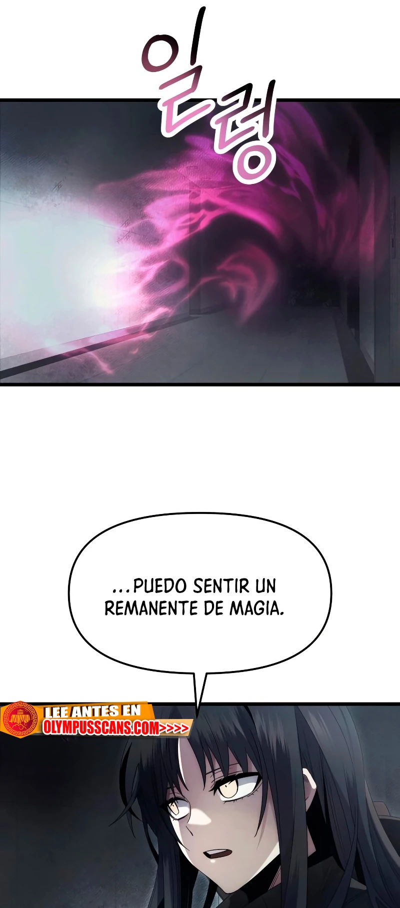 Obtuve un Objeto Mítico Capítulo 56 - Página 54 en español