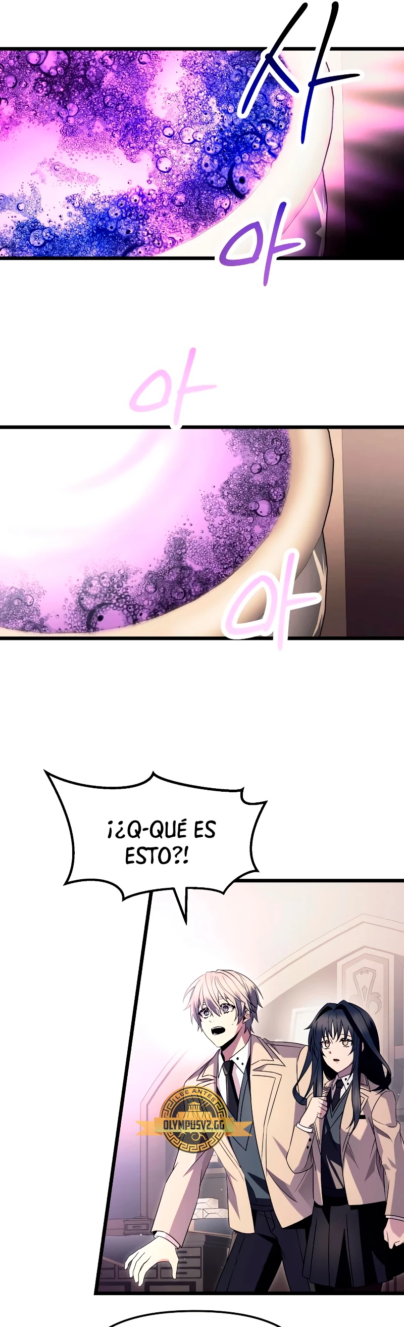 Obtuve un Objeto Mítico Capítulo 68 - Página 16 en español