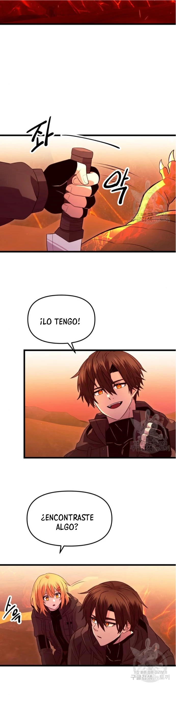 Obtuve un Objeto Mítico Capítulo 76 - Página 11 en español