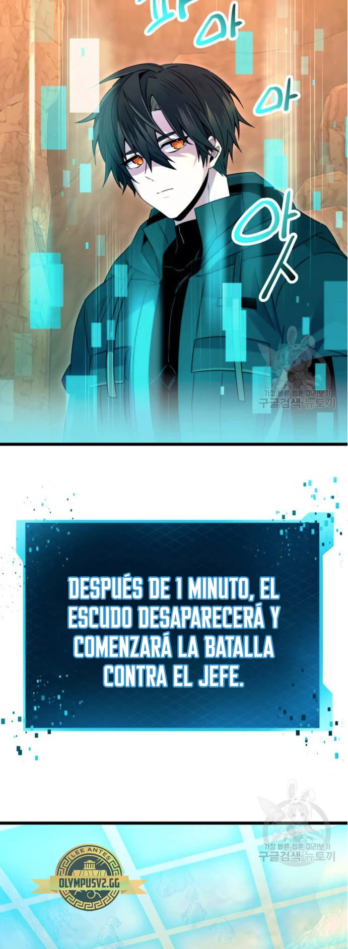 Obtuve un Objeto Mítico Capítulo 76 - Página 19 en español