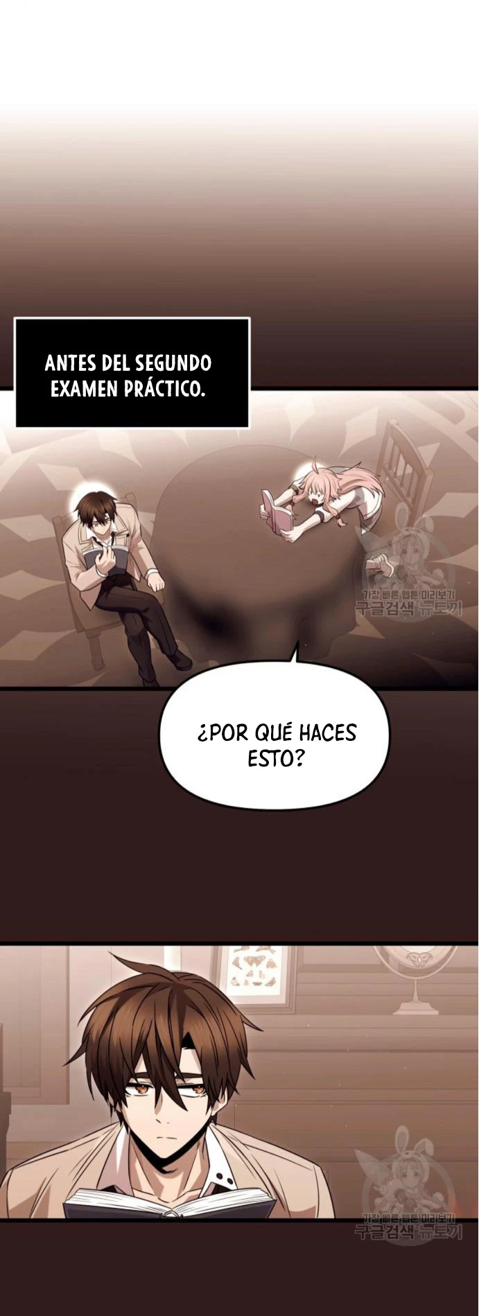 Obtuve un Objeto Mítico Capítulo 76 - Página 3 en español