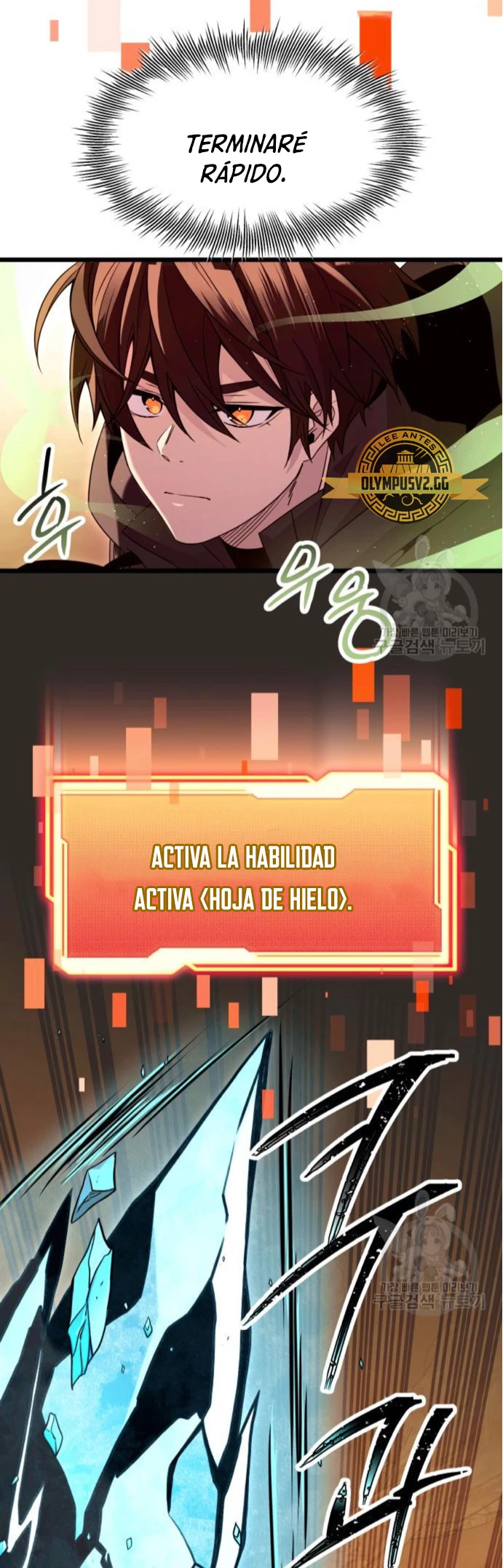 Obtuve un Objeto Mítico Capítulo 76 - Página 42 en español
