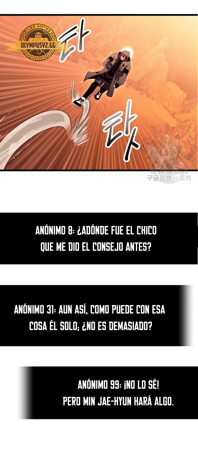 Obtuve un Objeto Mítico Capítulo 76 - Página 49 en español