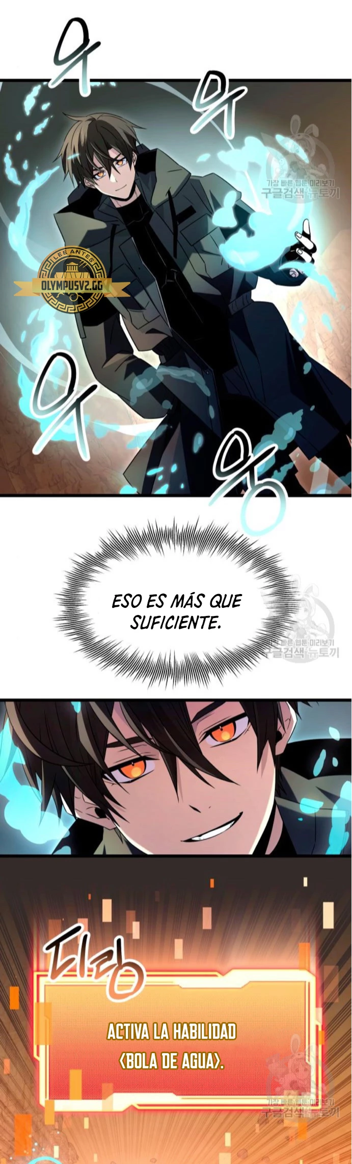 Obtuve un Objeto Mítico Capítulo 76 - Página 55 en español