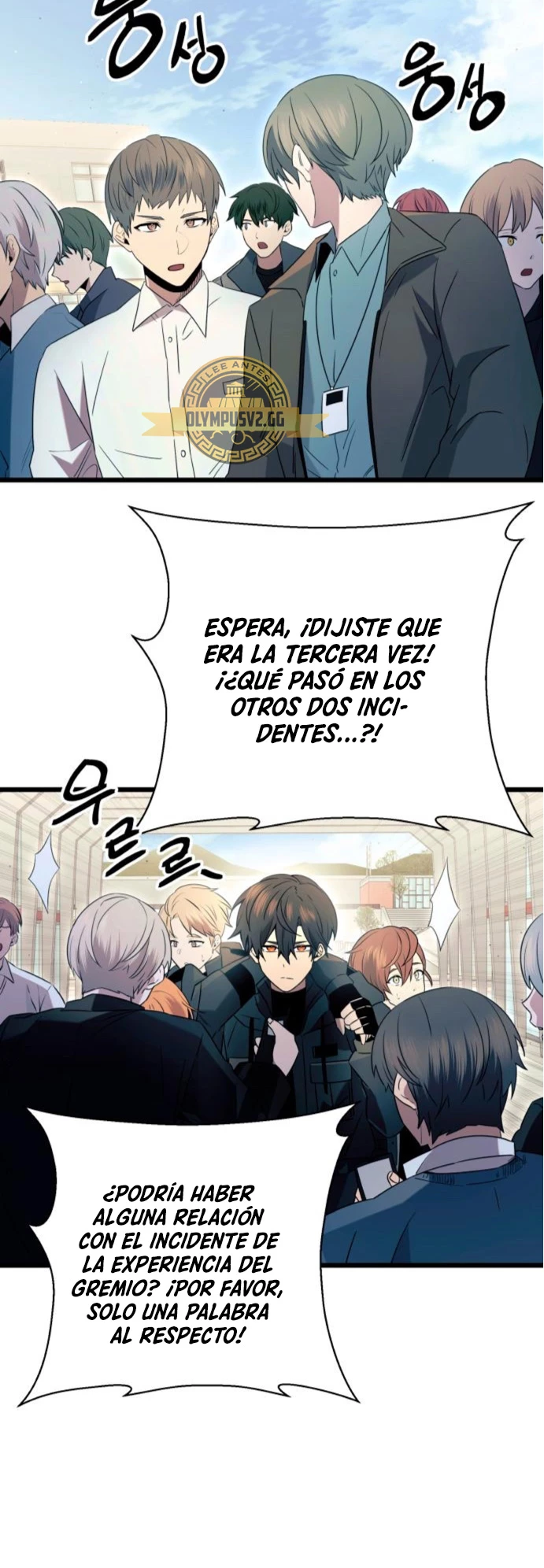 Obtuve un Objeto Mítico Capítulo 78 - Página 54 en español