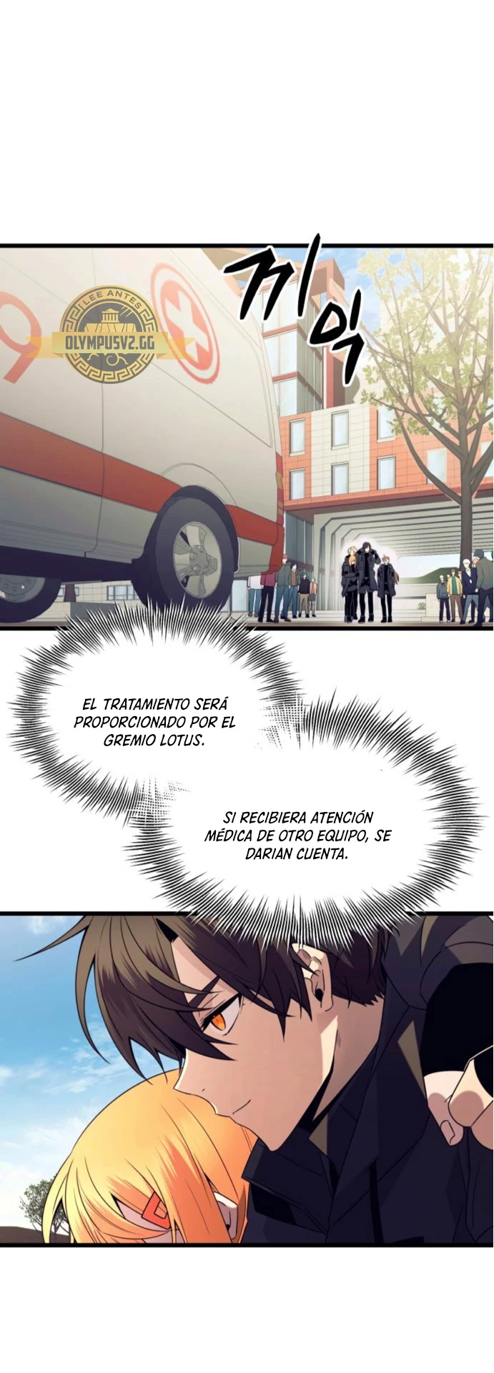 Obtuve un Objeto Mítico Capítulo 78 - Página 56 en español