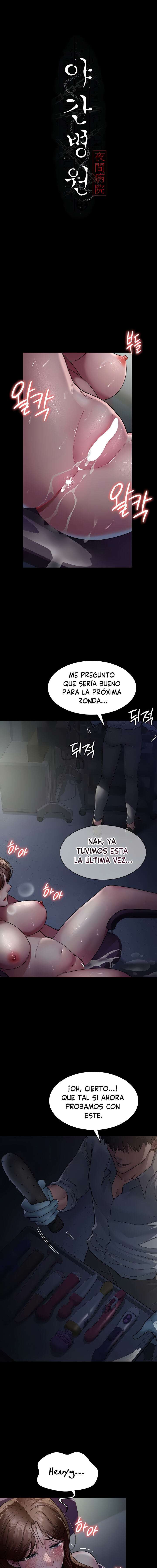 Hospital Nocturno Capítulo 32 - Página 4 en español