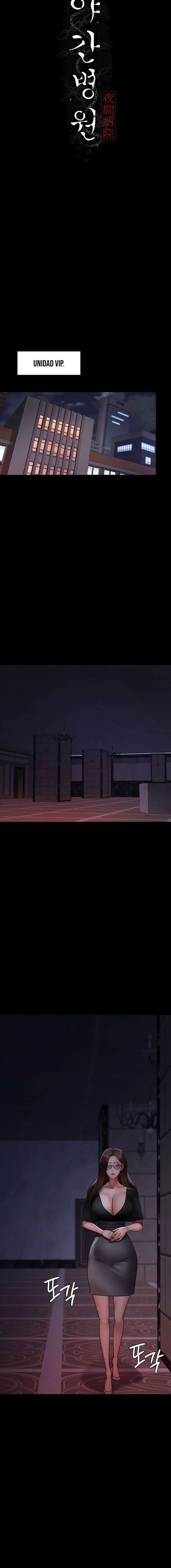 Hospital Nocturno Capítulo 93 - Página 3 en español