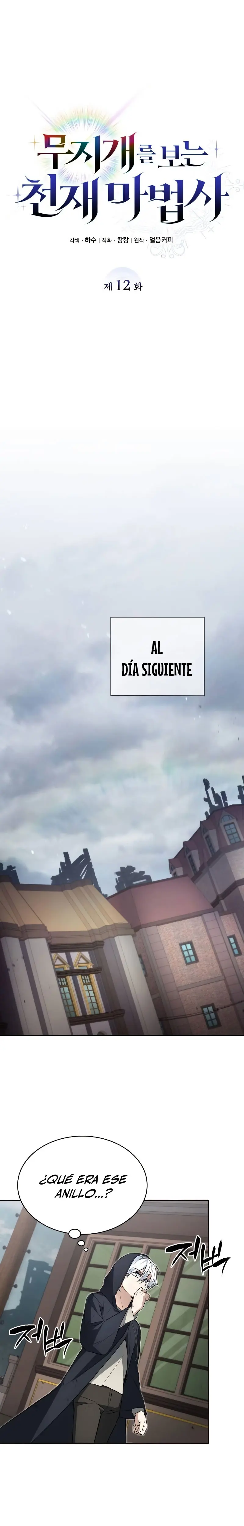Mago prismático genio Capítulo 12 - Página 15 en español