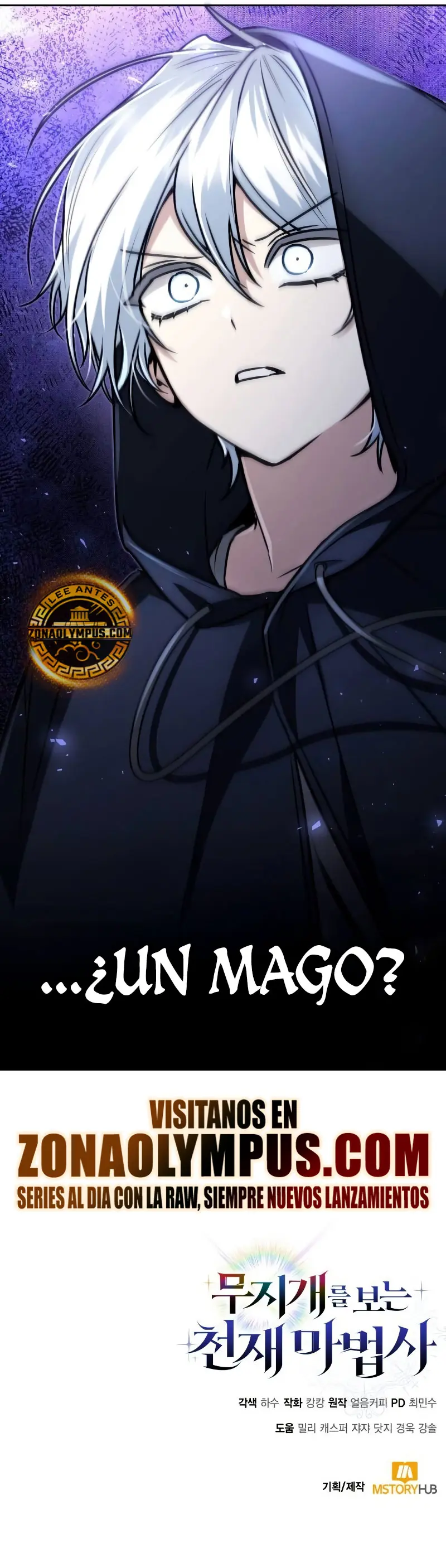 Mago prismático genio Capítulo 14 - Página 32 en español