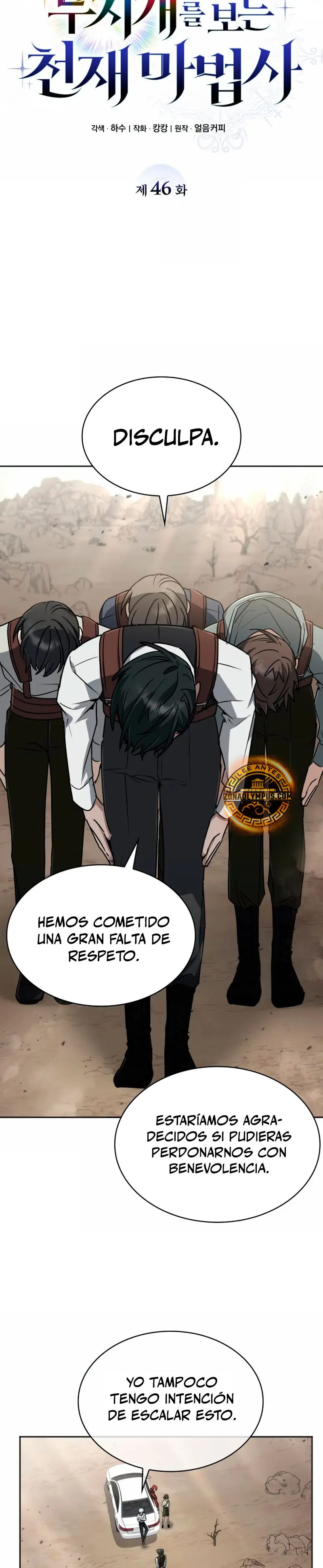 Mago prismático genio Capítulo 46 - Página 12 en español