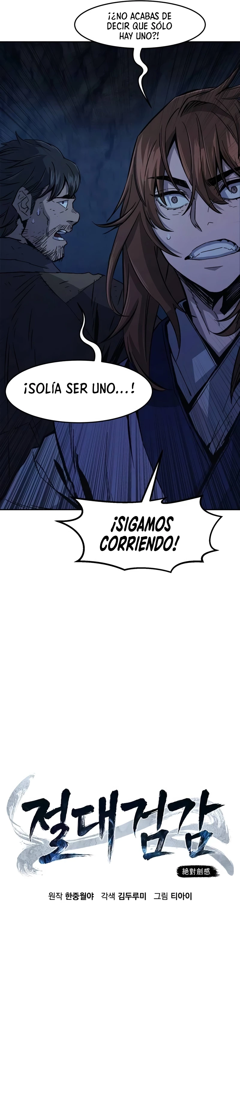 El Sentido Absoluto de las Espadas Capítulo 109 - Página 11 en español