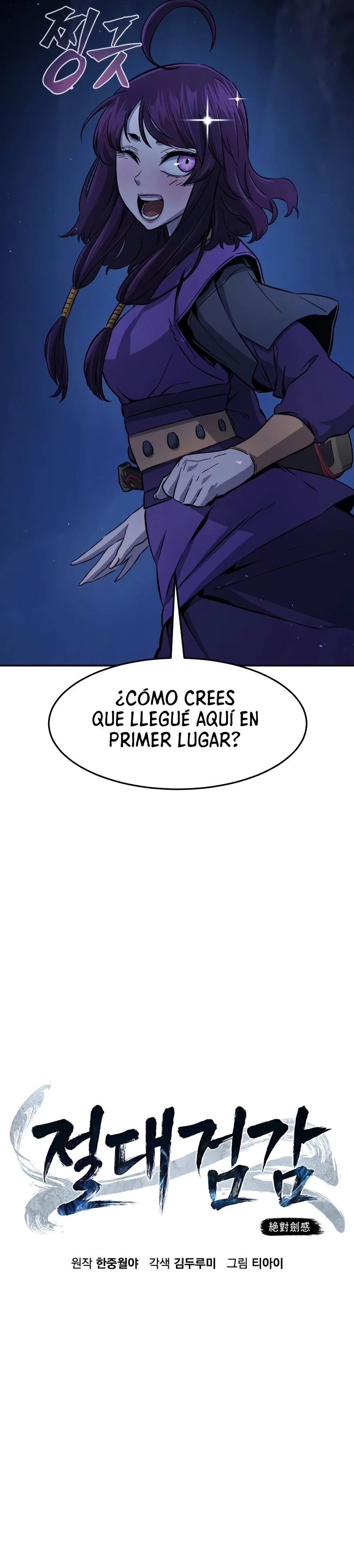 El Sentido Absoluto de las Espadas Capítulo 113 - Página 6 en español