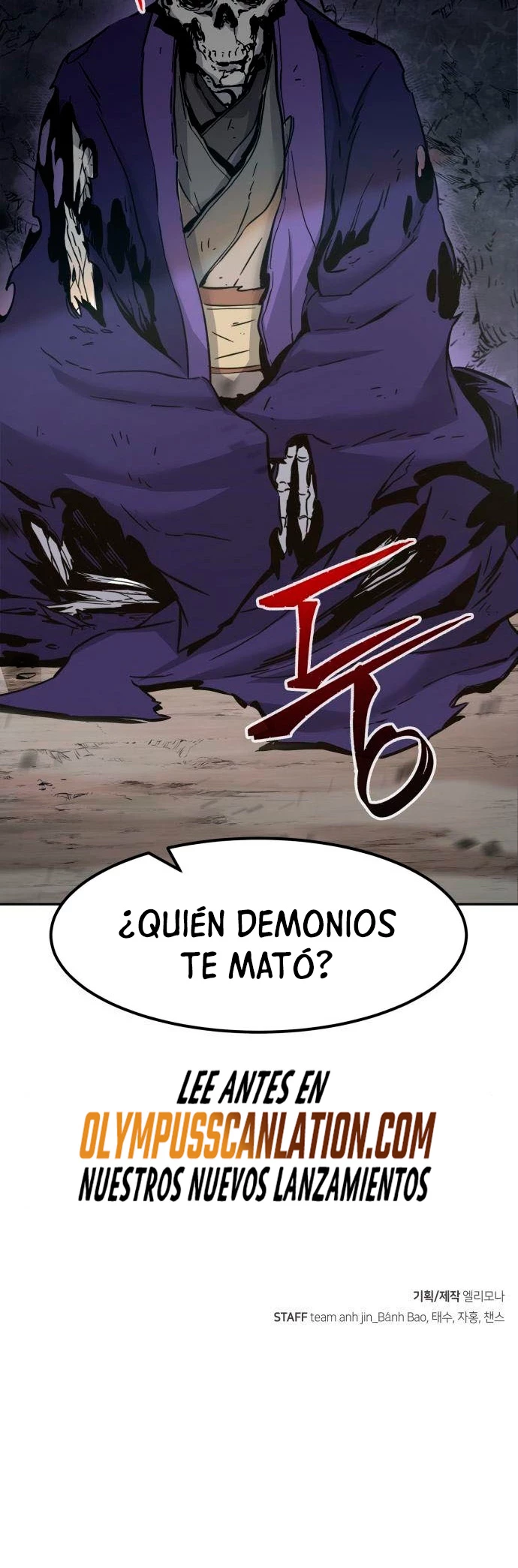 El Sentido Absoluto de las Espadas Capítulo 20 - Página 60 en español