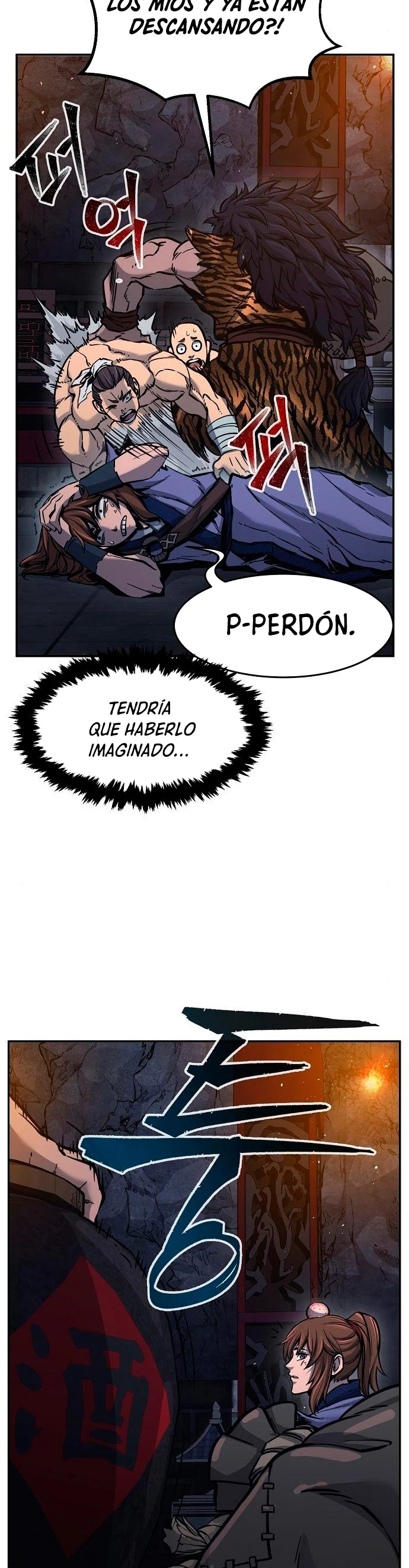 El Sentido Absoluto de las Espadas Capítulo 21 - Página 32 en español