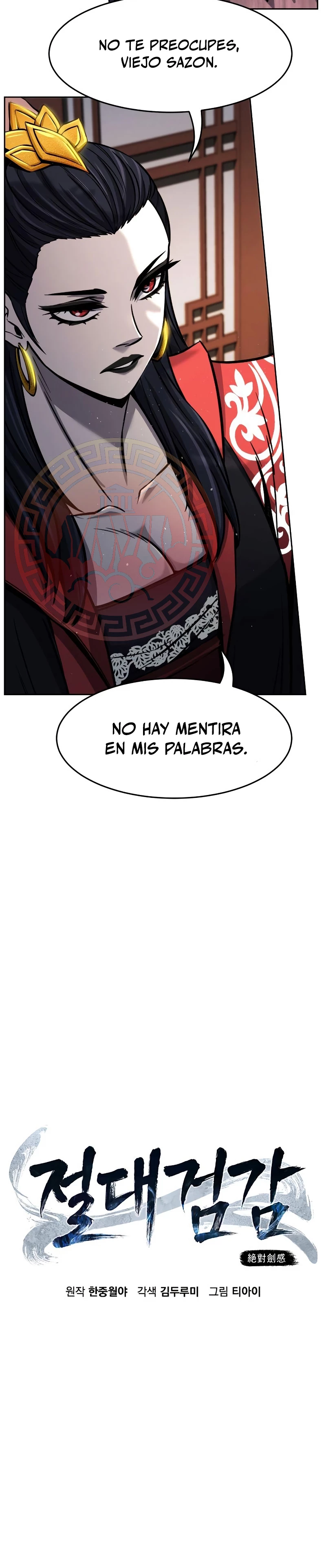 El Sentido Absoluto de las Espadas Capítulo 22 - Página 16 en español