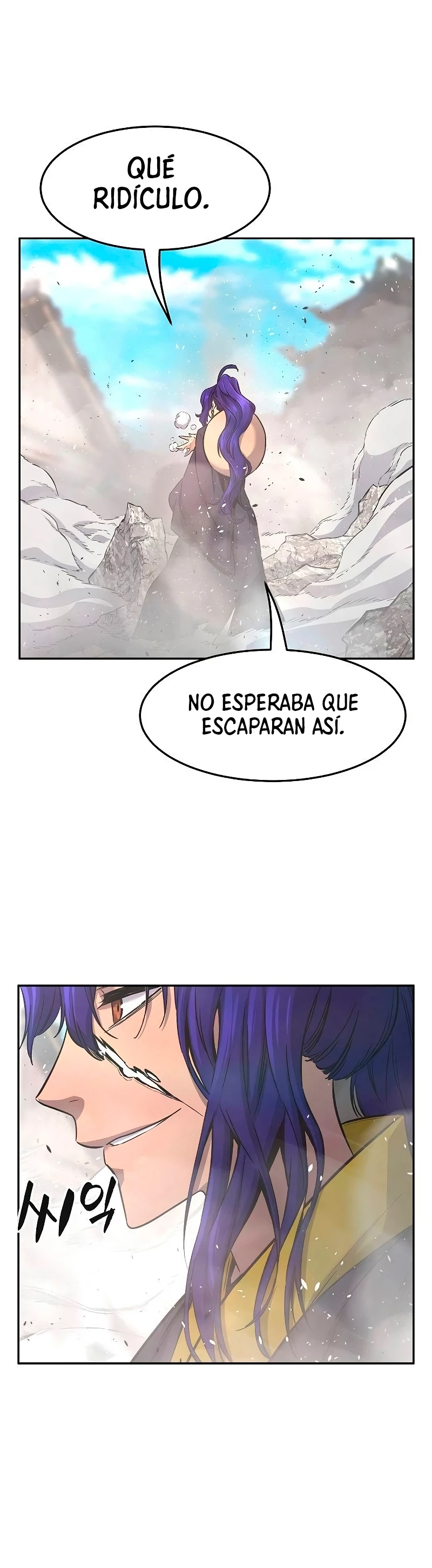 El Sentido Absoluto de las Espadas Capítulo 72 - Página 25 en español