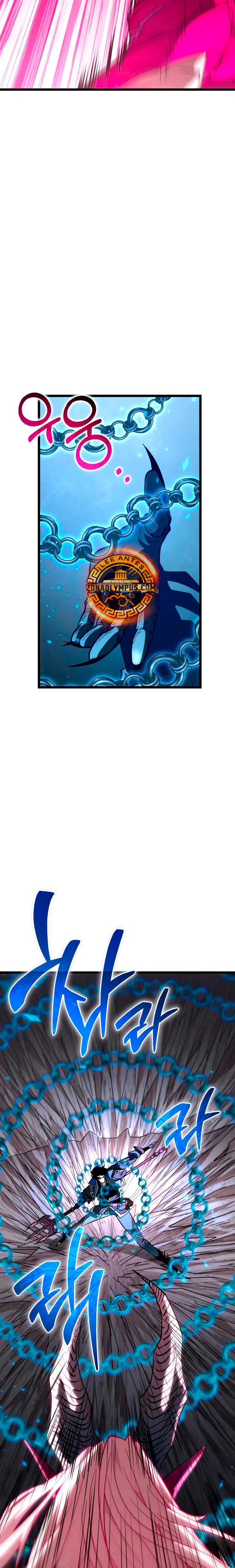 Reencarnado Capítulo 80 - Página 26 en español