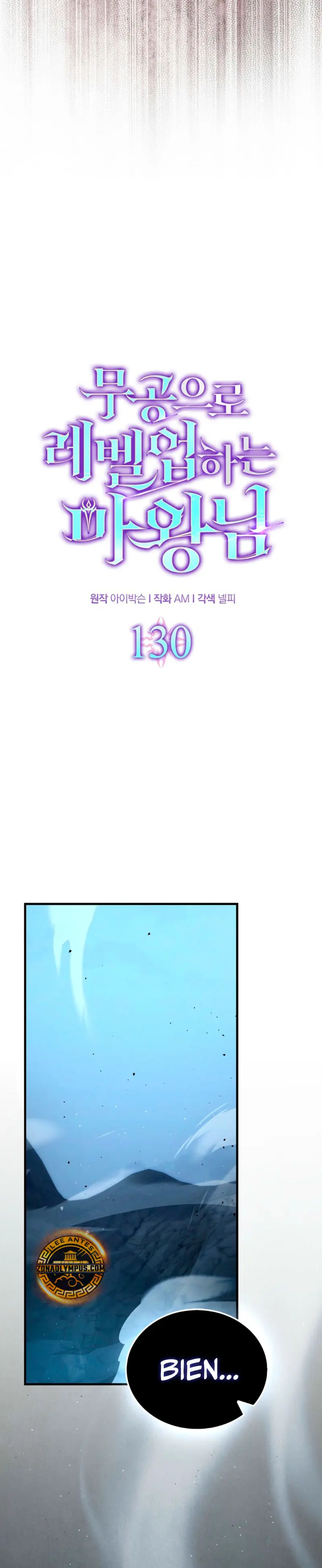 La Ascensión Marcial del Dios Demonio Capítulo 130 - Página 7 en español