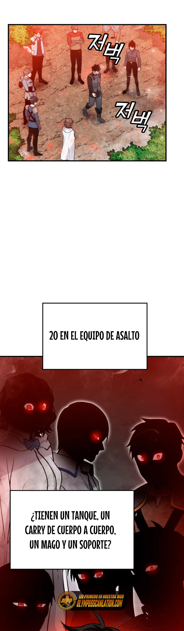 La Ascensión Marcial del Dios Demonio Capítulo 16 - Página 27 en español