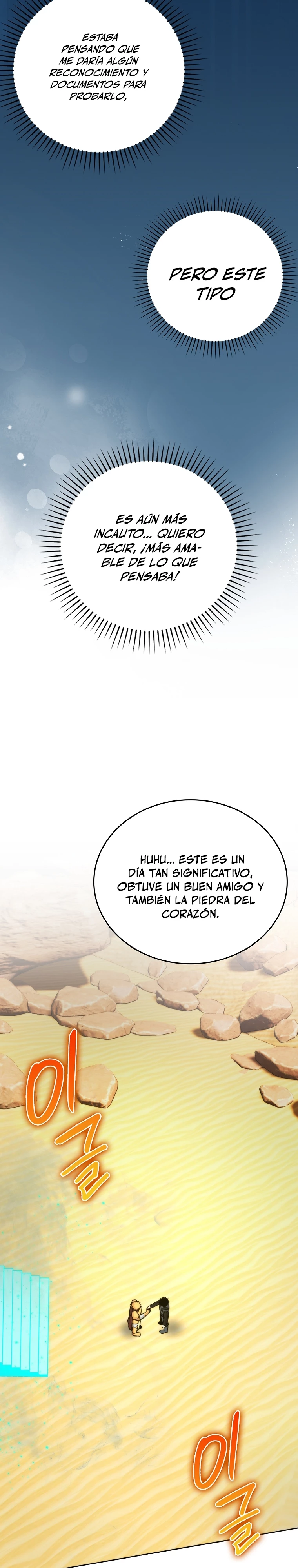 La Ascensión Marcial del Dios Demonio Capítulo 24 - Página 43 en español