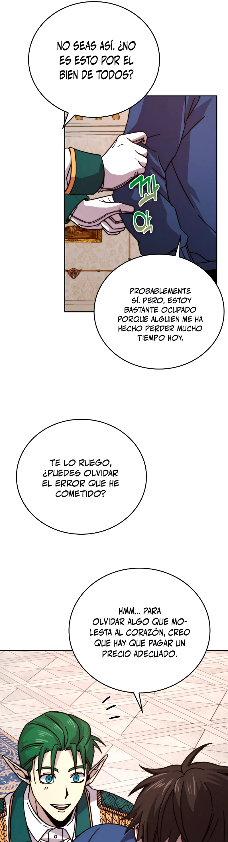 La Ascensión Marcial del Dios Demonio Capítulo 31 - Página 22 en español