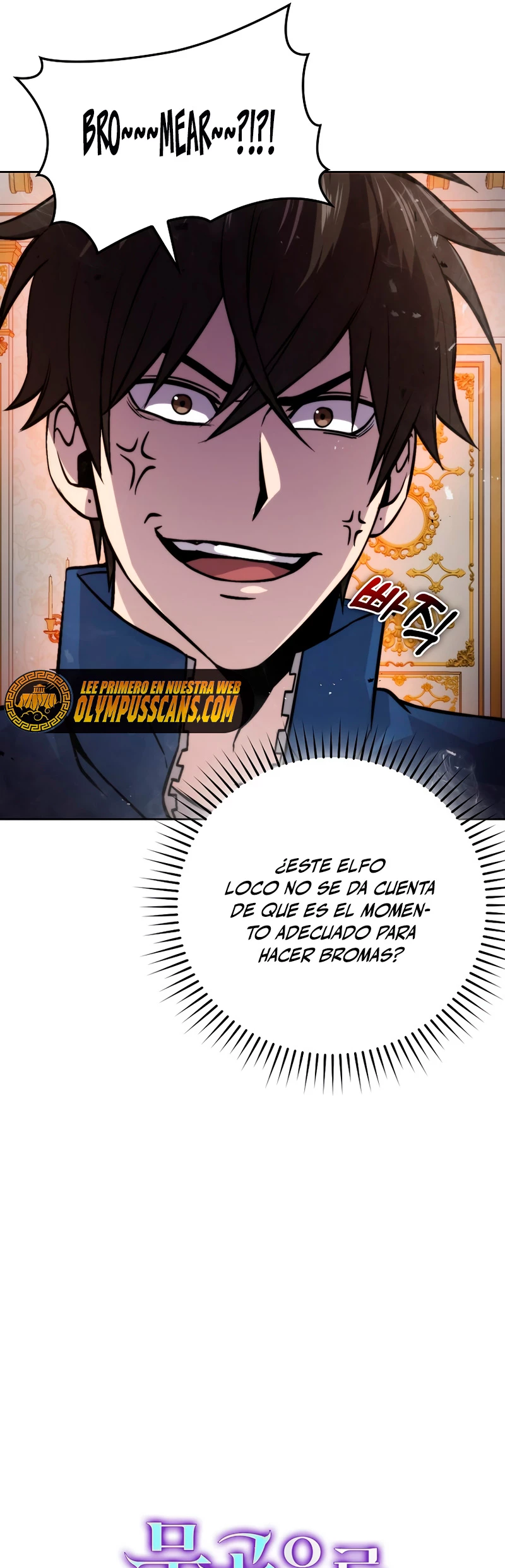 La Ascensión Marcial del Dios Demonio Capítulo 31 - Página 7 en español