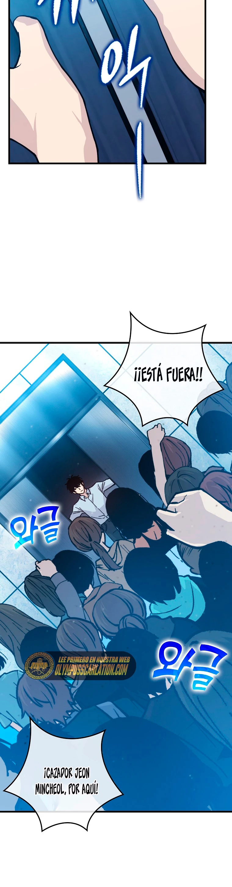La Ascensión Marcial del Dios Demonio Capítulo 6 - Página 53 en español