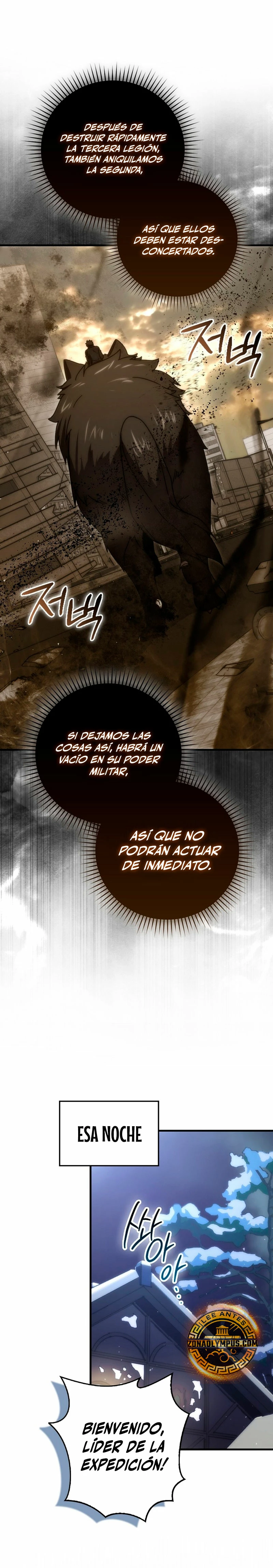 La Ascensión Marcial del Dios Demonio Capítulo 92 - Página 27 en español